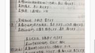 [图]【学姐带你学日语】轻松get标准日本语初级上册第四单元（13～16课）语法总结～