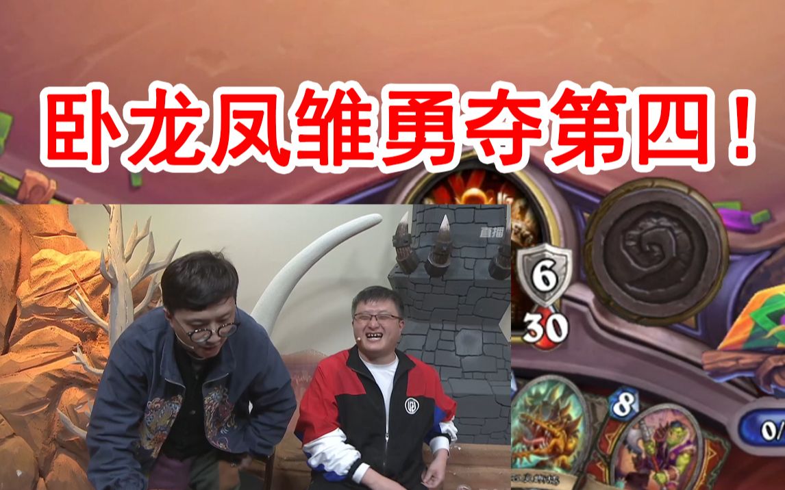 异灵术狗贼比赛险些打起来?进入四强就算成功!