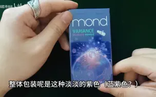 Download Video: 14. 【香烟测评】Mond梦都蓝莓双爆