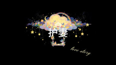 平川大辅】カレにドンドン迫られるCD 「LOVE☆DON!!☆QUIXOTE」 Vol.6