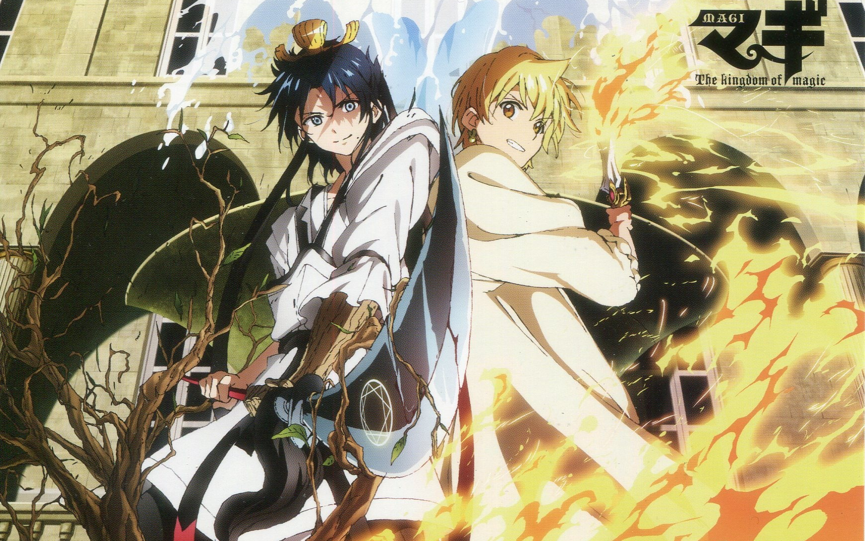 魔笛magi 第二季op 【光 -hikari- 】_哔哩哔哩 (゜-゜)つロ 干杯