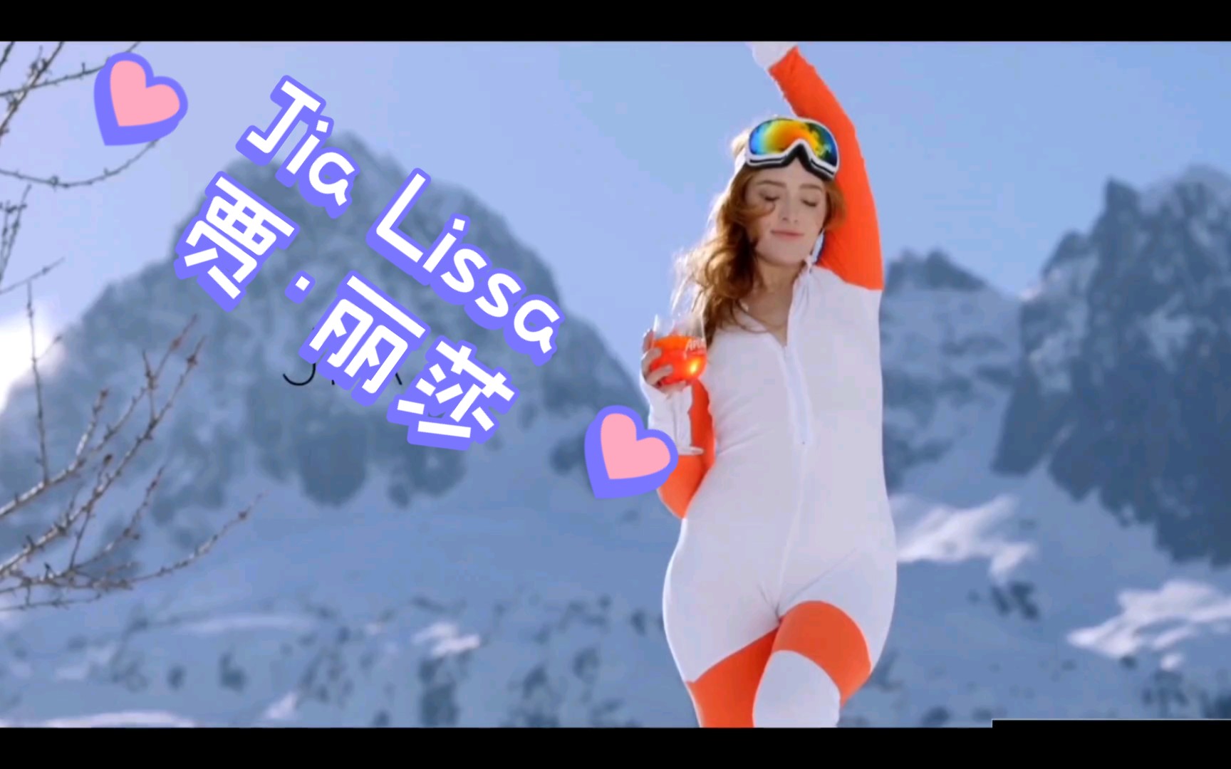 Jia Lissa贾ⷤ𘽨ŽŽ哔哩哔哩bilibili