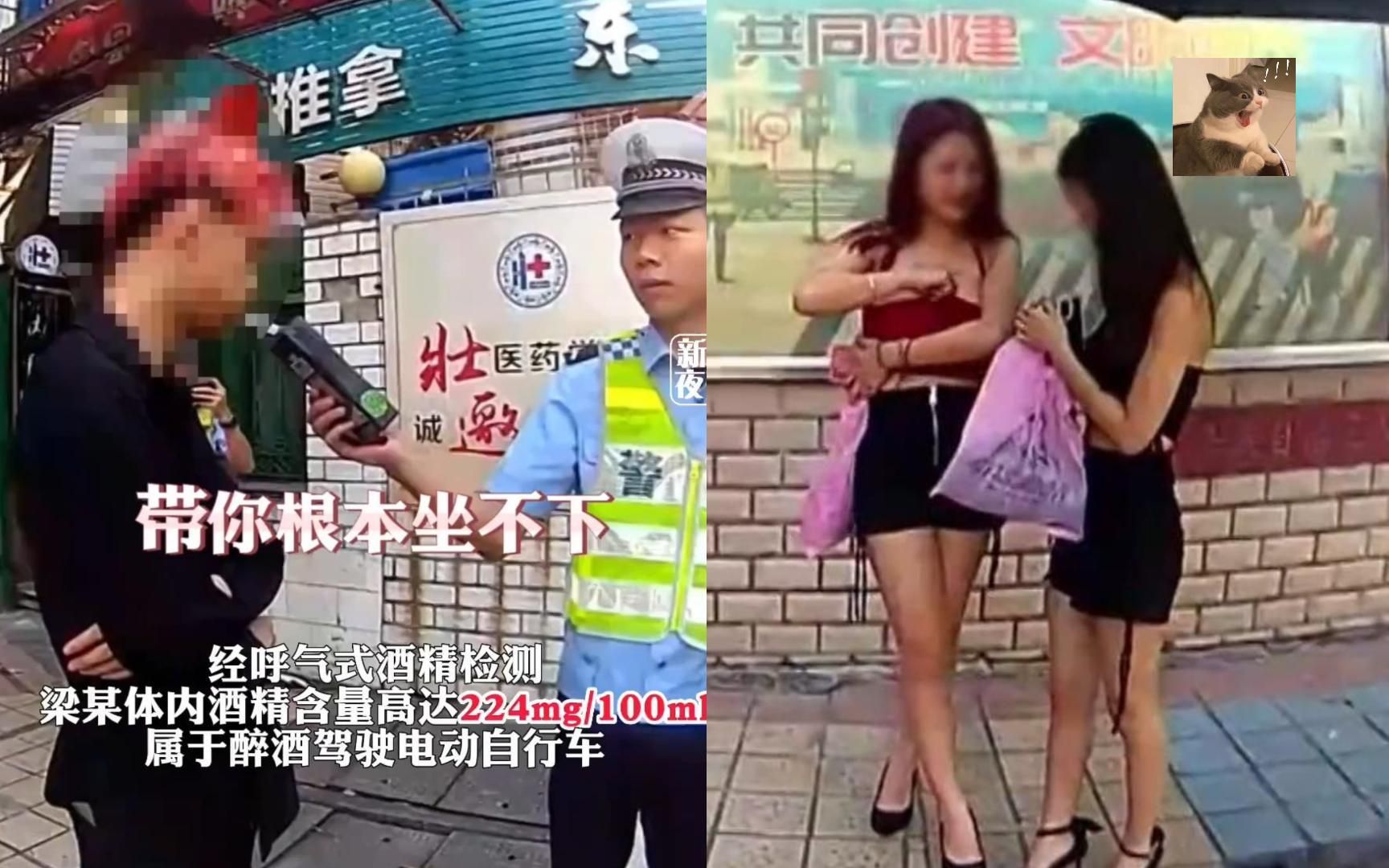 [图]鬼火少年载两妹子路口作死，网友：结局舒适