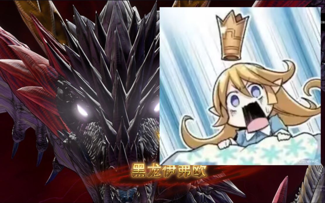 【碧蓝幻想relink】豆丁/夏洛特黑龙solo 4分46秒得阿里马斯!