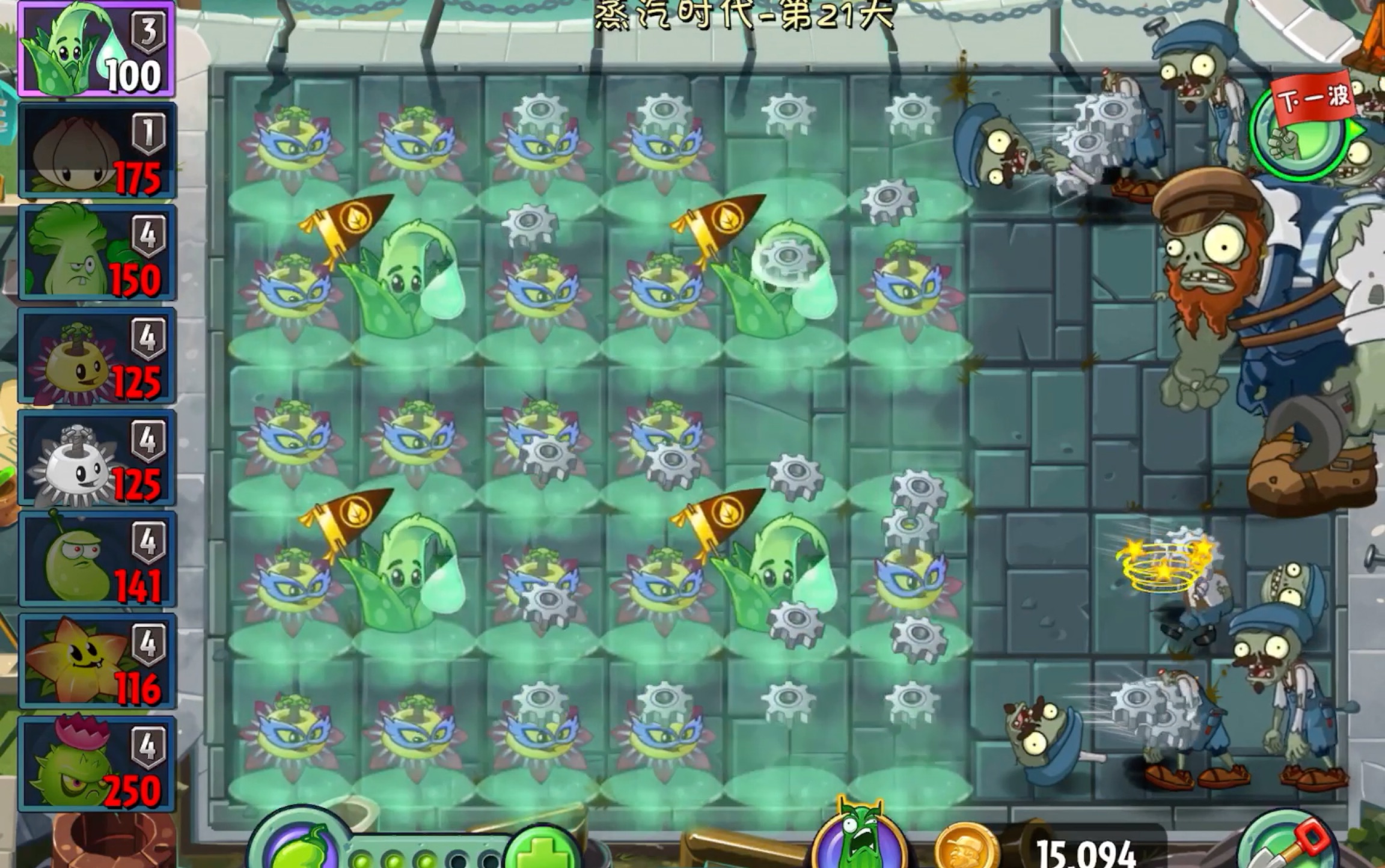 伪紫卡:番莲工程师