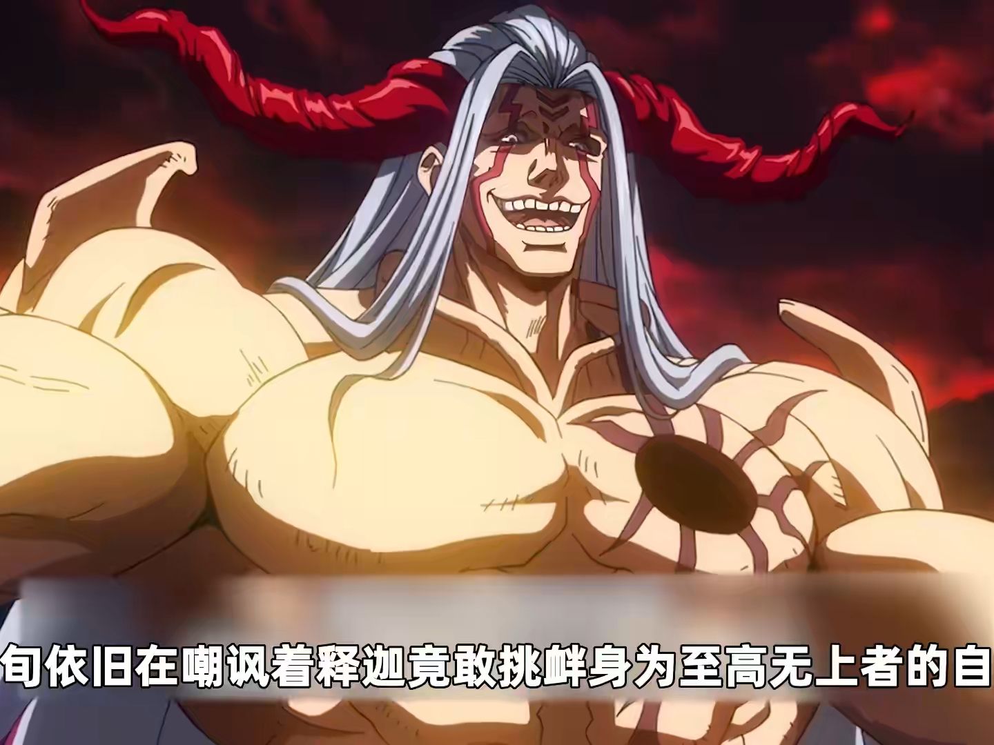 异变突生 冥界第六天魔王 波旬登场!