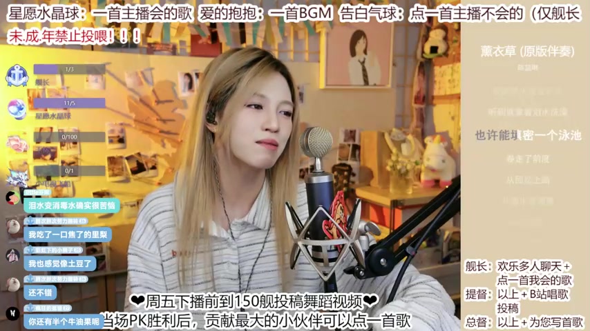 【是易嘉爱啦】03月28日 0240328_是易嘉爱啦_帕鲁们,来听歌√ 【直播