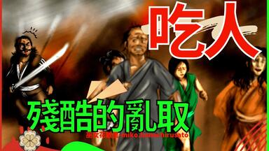 甲州征伐-织田灭武田之战| 战后两件小事使明智光秀坚定决心发动