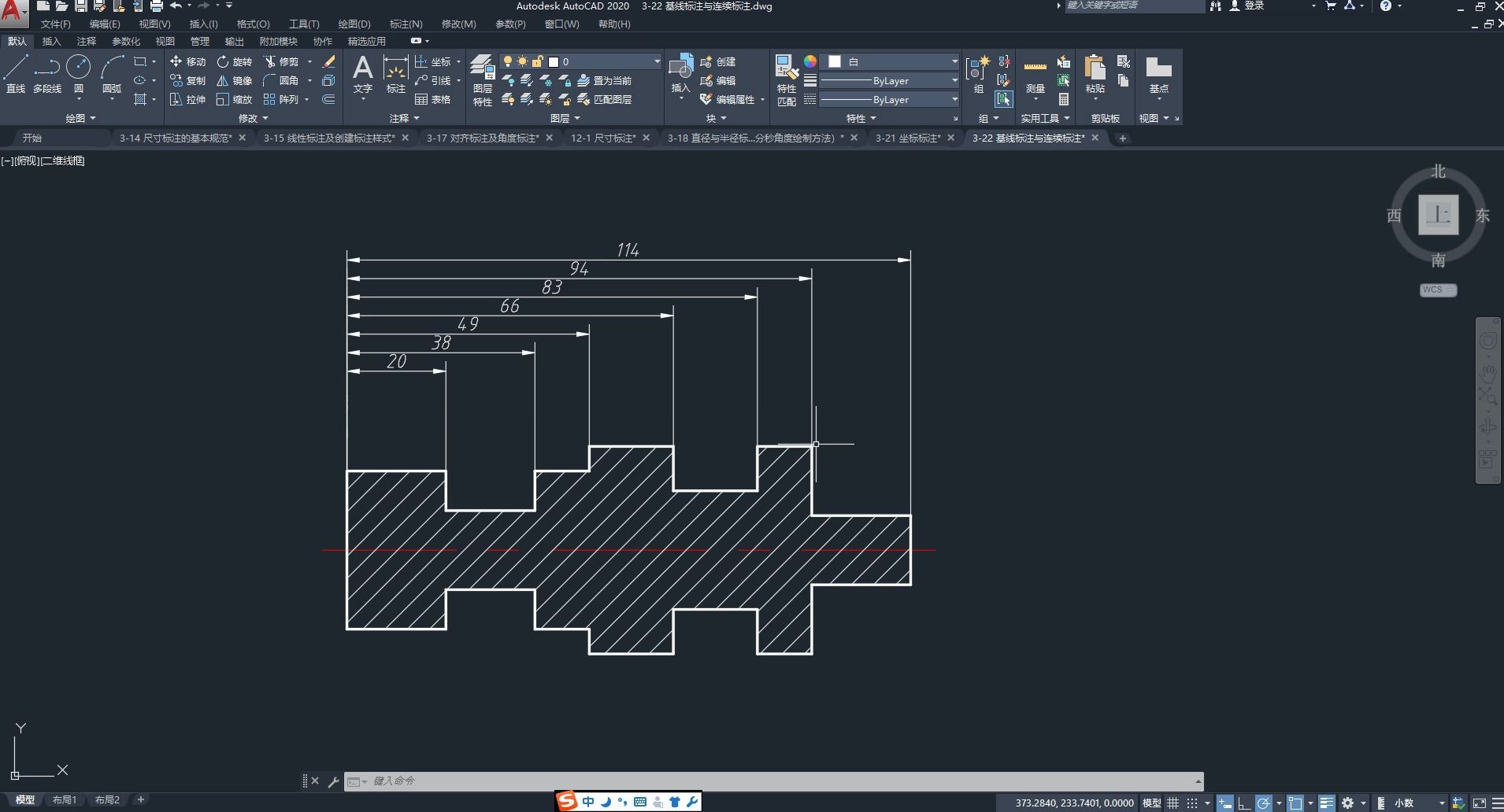 CAD2020基线标注和连续标注哔哩哔哩bilibili