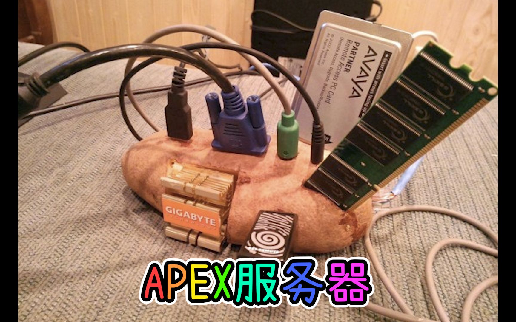 《apex 英雄土豆服务器》 apex土豆服务器真的是好玩啊!xo