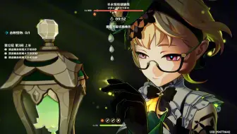 这大概是我玩得最无语的原神角色了……