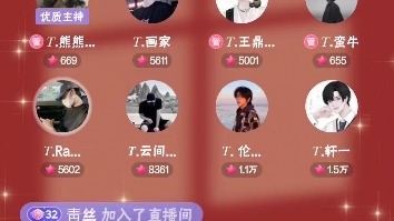 230102听潮阁哔哩哔哩bilibili