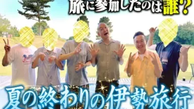 かまいたち かまいガチ かまいガチ-哔哩哔哩_Bilibili