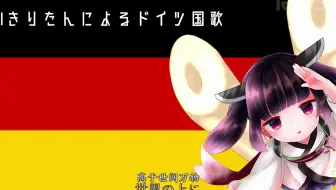 Cevio Ai きりたん Morning Arch Aチャンネルop カバー 哔哩哔哩 Bilibili