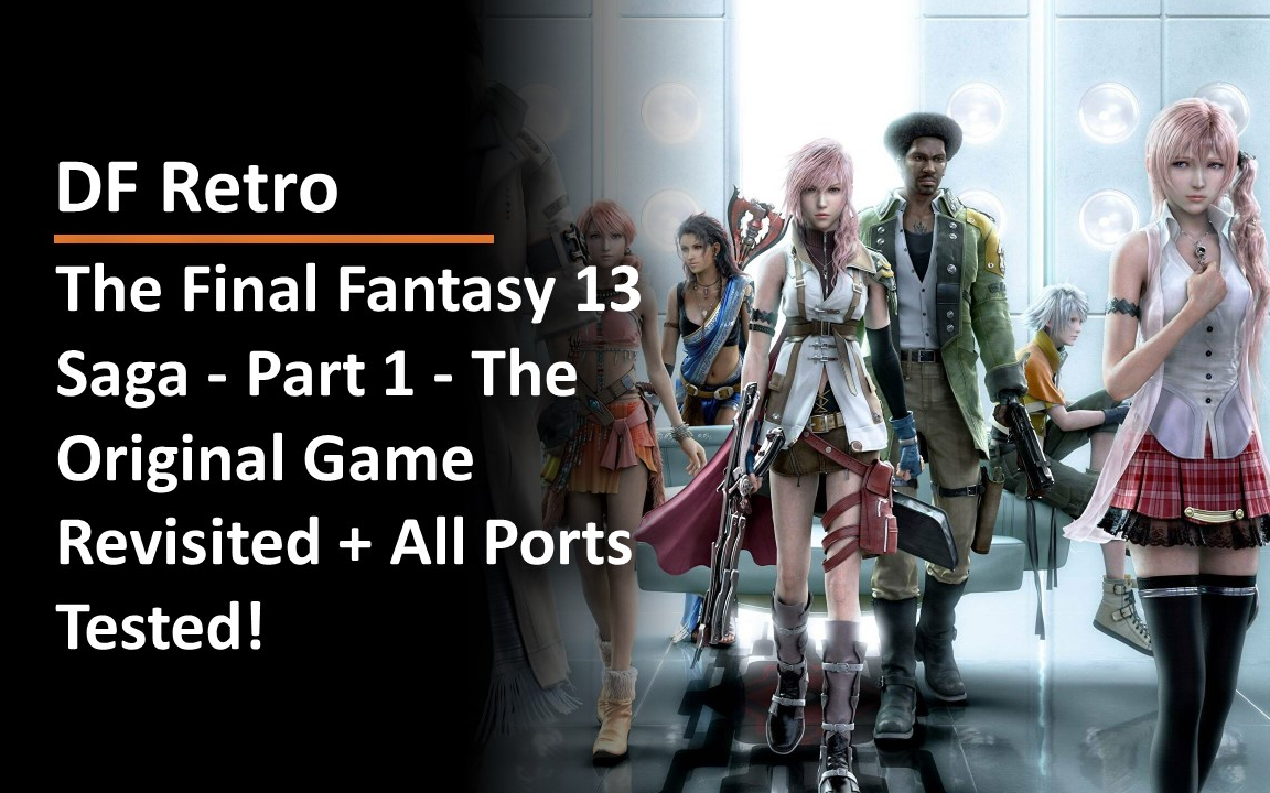 【数毛社搬运】Digital Foundry:DF Retro——《最终幻想13》系列回顾 第一部分 《最终幻想13》及各移植版回顾哔哩哔哩bilibili