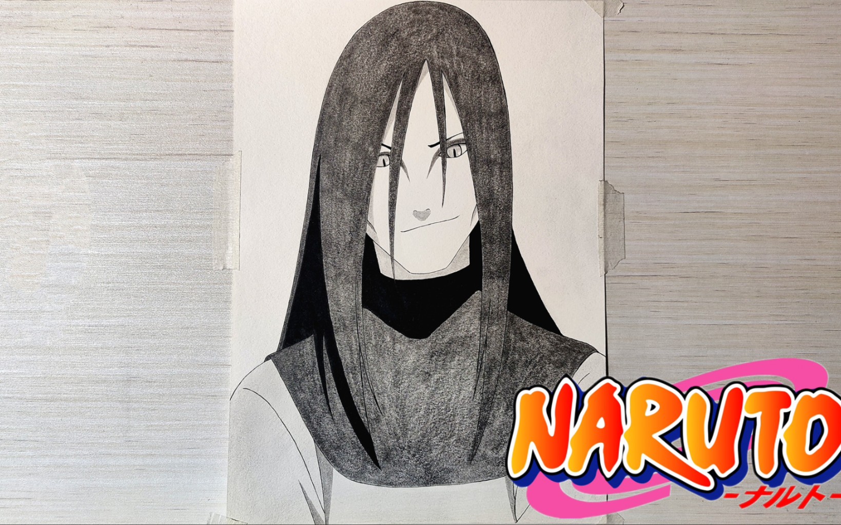 教大家画一个超级简单的大蛇丸