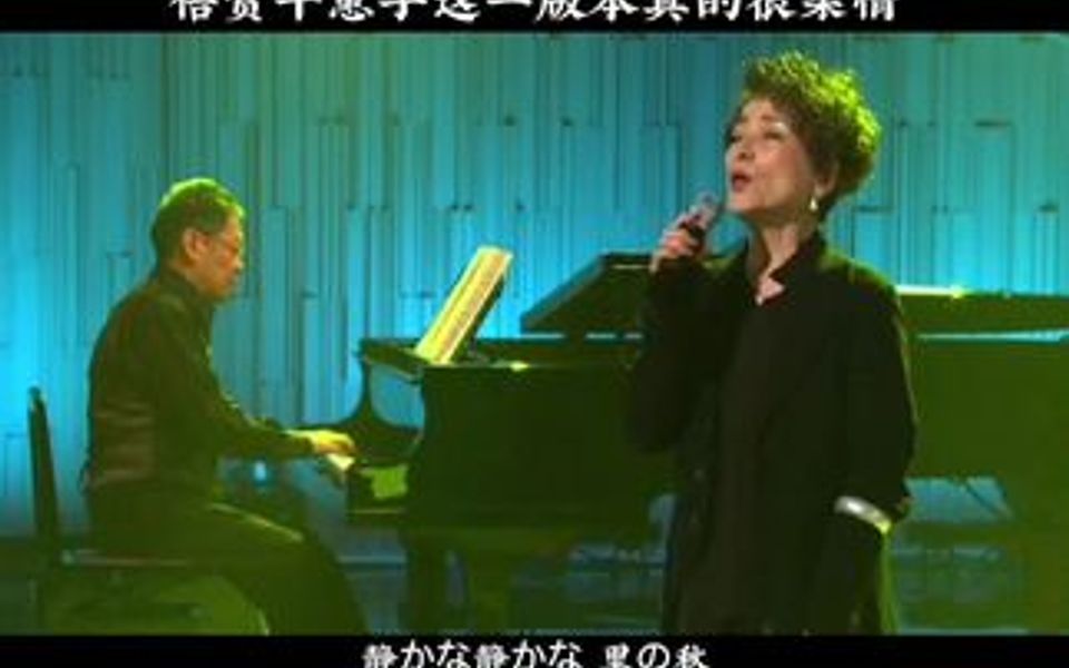 [图]这一版本声音太好听了，感觉就像身处在静谧的乡村，欣赏着秋日的夕阳，看着落叶一片片落下