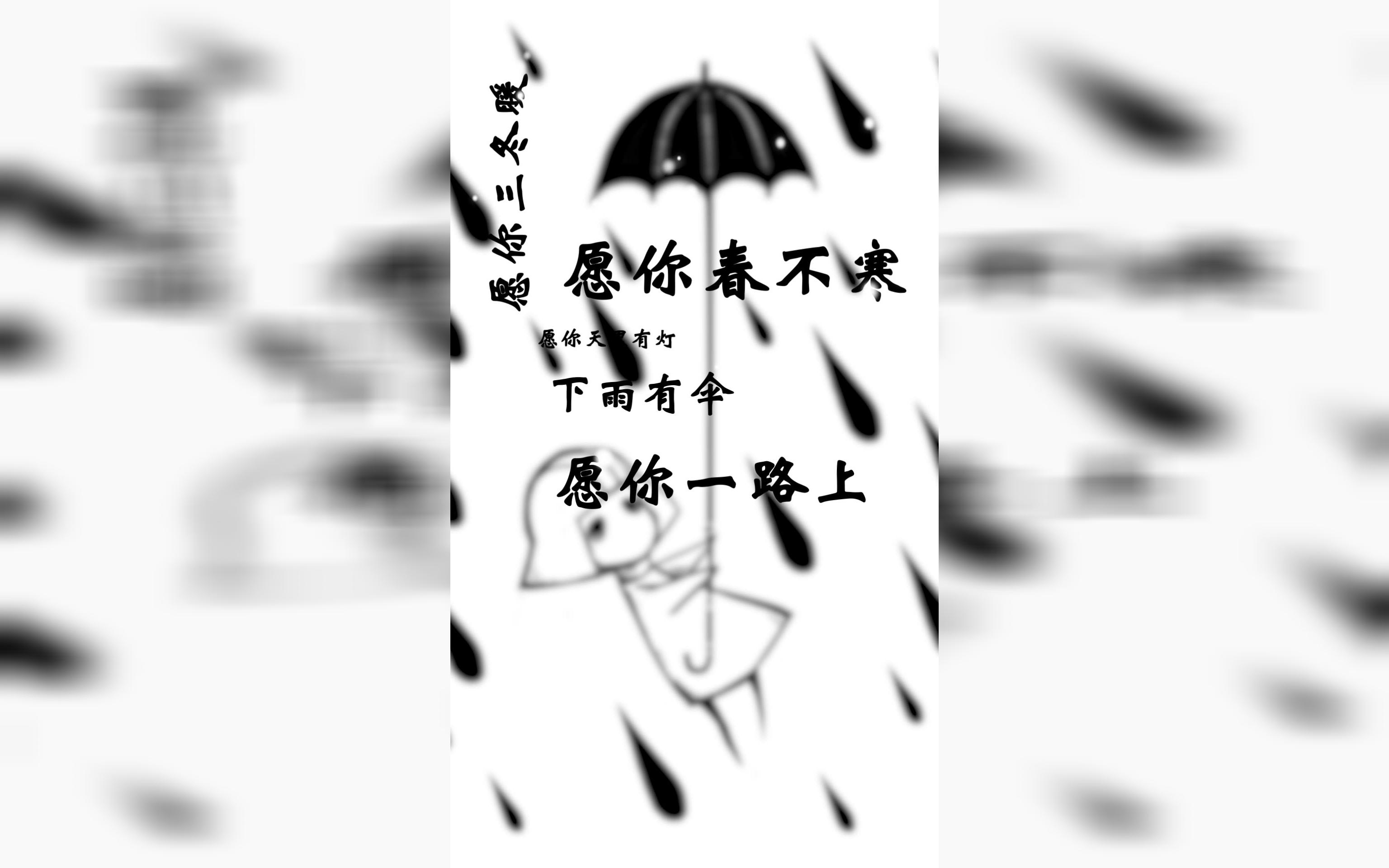 人生的一路上,愿你有良人相伴_哔哩哔哩 (゜-゜)つロ 干杯~-bilibili