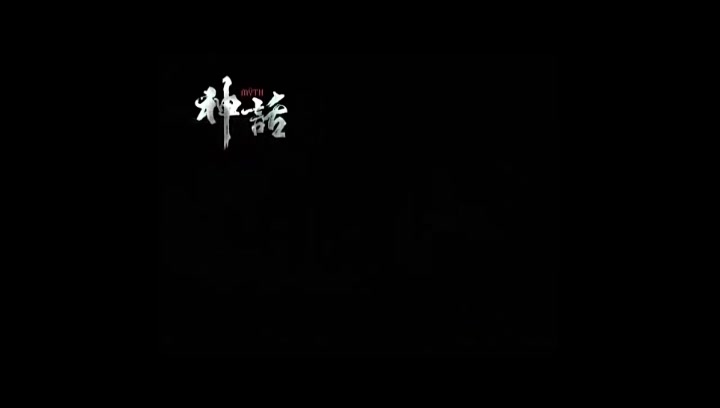 《神话》主题曲美丽的神话 成龙金喜善哔哩哔哩bilibili