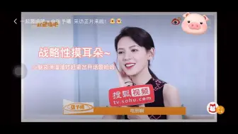 Tải video: 「毅予成真」害羞你就摸摸耳朵~