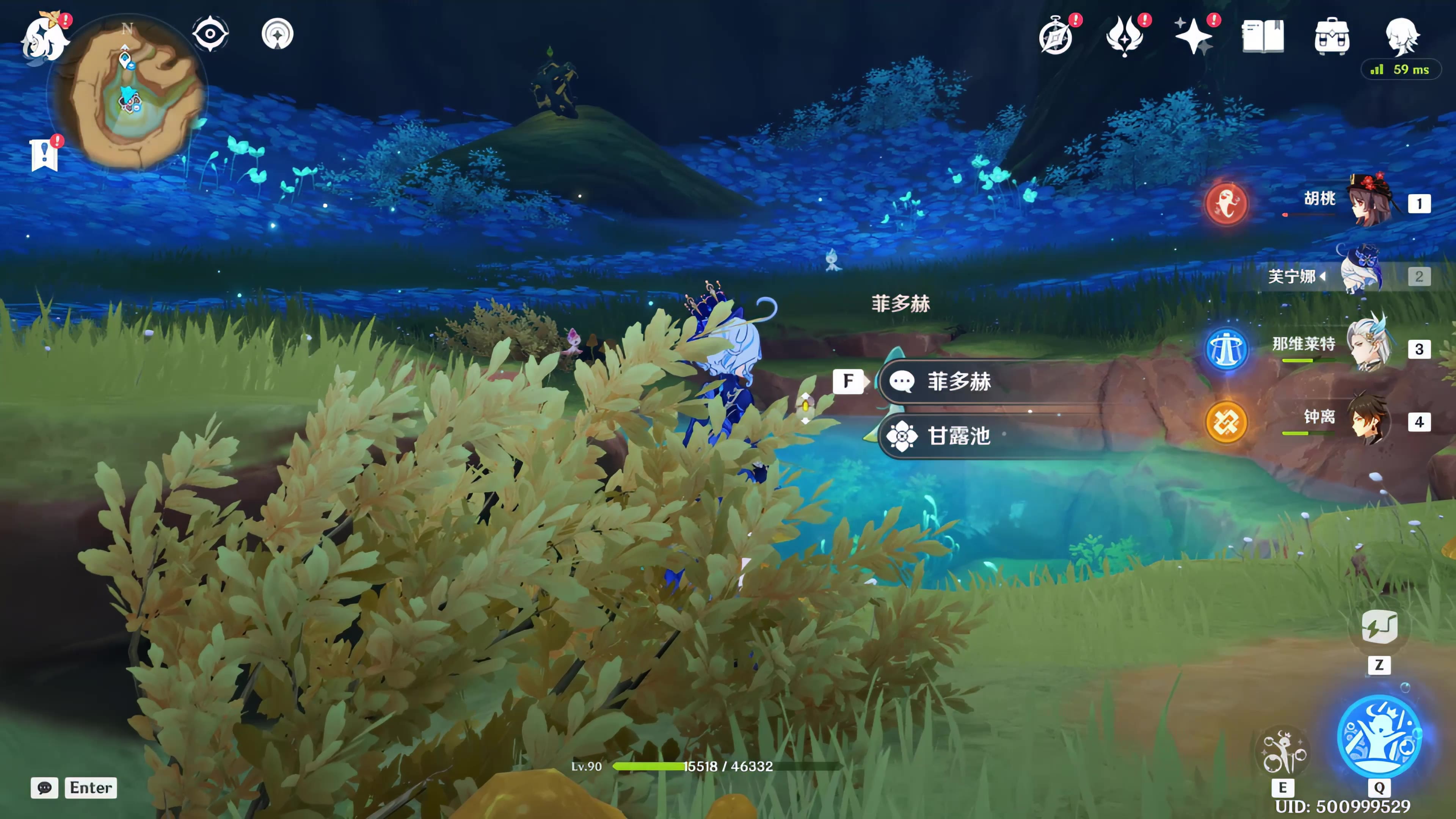 带芙芙去甘露泉~4k