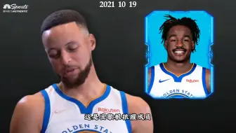 库里猜队友合成脸