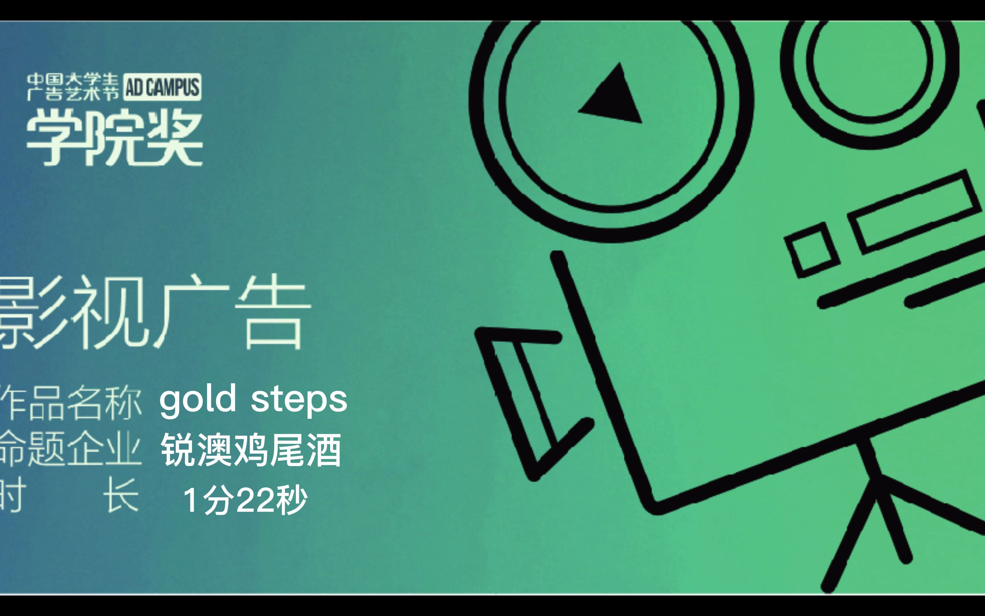 [图]gold steps