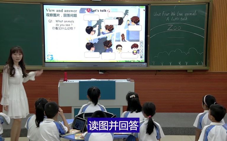 东莞市石龙镇实验小学英语哔哩哔哩bilibili