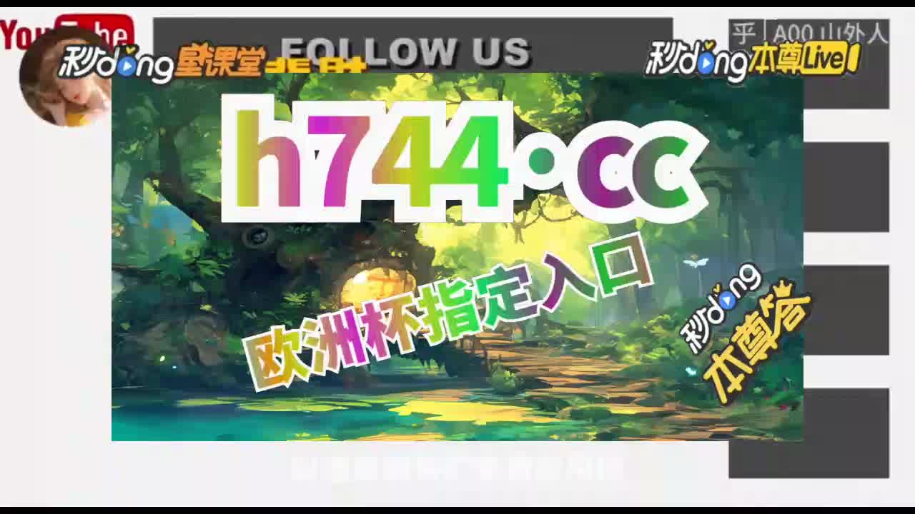 6e详知:神彩争霸旧版