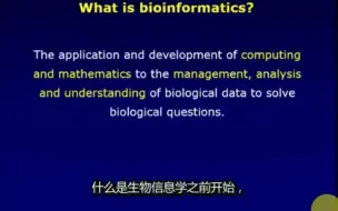 Download Video: 基因表达分析-代谢组学研究中的生物信息学