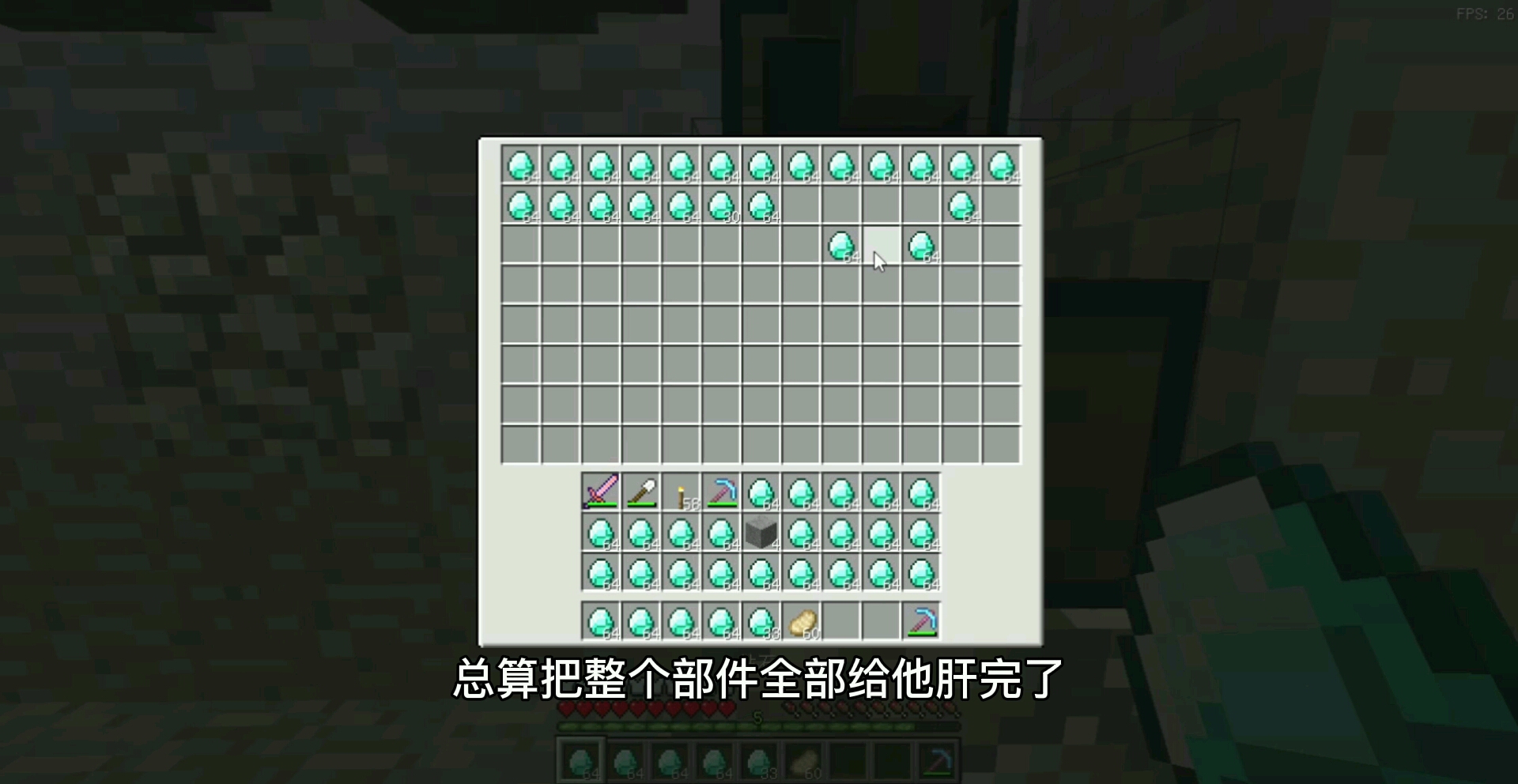 我的世界暮色森林一波三折总算得到魔法地图核心