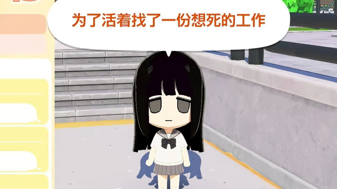 我得让老板知道便宜没好货