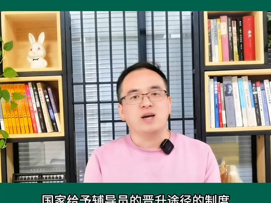 高校辅导员面试真题:两年前某博士毕业,进入北京某研究所从事基础研究,每月工资7000多左右,光房租支出就4000多,让他受刺激的是,当年连大学都...