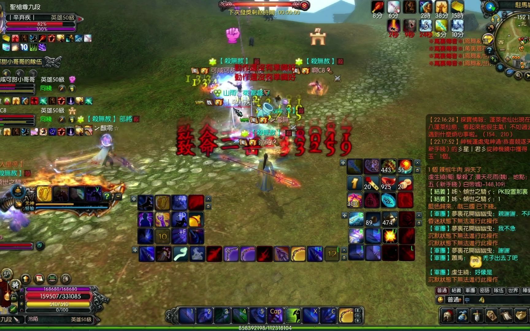 完美赤壁 3v3打得正愉快 遇到敵對來搗亂 25套人頭摸到手