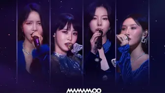 这么好听的歌都成了隐藏神曲 这个团的仙曲太多了吧！ MAMAMOO L.I.E.C 翻唱