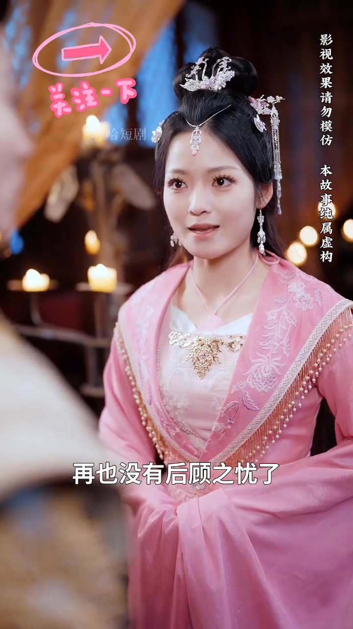醉枕江山,这个皇子是老六 高清完整版