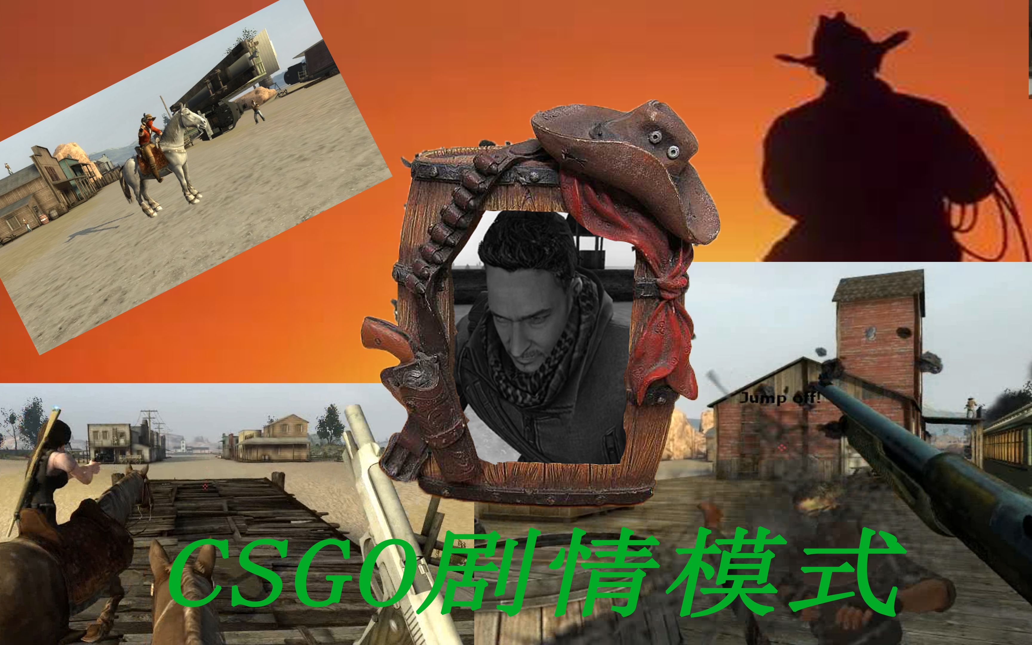 没想到吧,csgo竟然有剧情模式——馒头与米若的西部牛仔之旅_哔哩哔哩