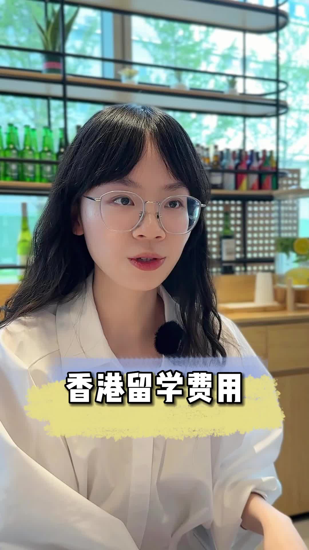 香港留学一年要花多少钱?哔哩哔哩bilibili