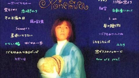 米村裕美hiromi Yonemura My Best 哔哩哔哩