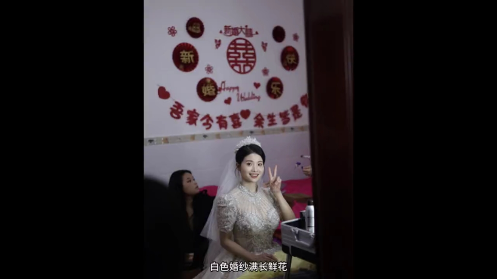 祝金月大美人,新婚快樂,幸福久久!接到小捧花的小美女