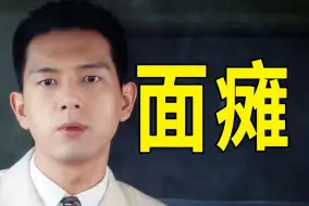 Download Video: 剧情太降智！角色没礼貌！李现、任敏《群星闪耀时》