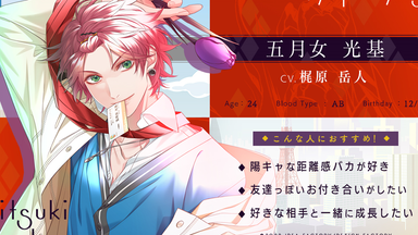 SympathyKiss 吉岡 中字]NS SympathyKiss吉岡緑郎:喜欢kiss吗?(cv:山下诚一郎)_哔哩