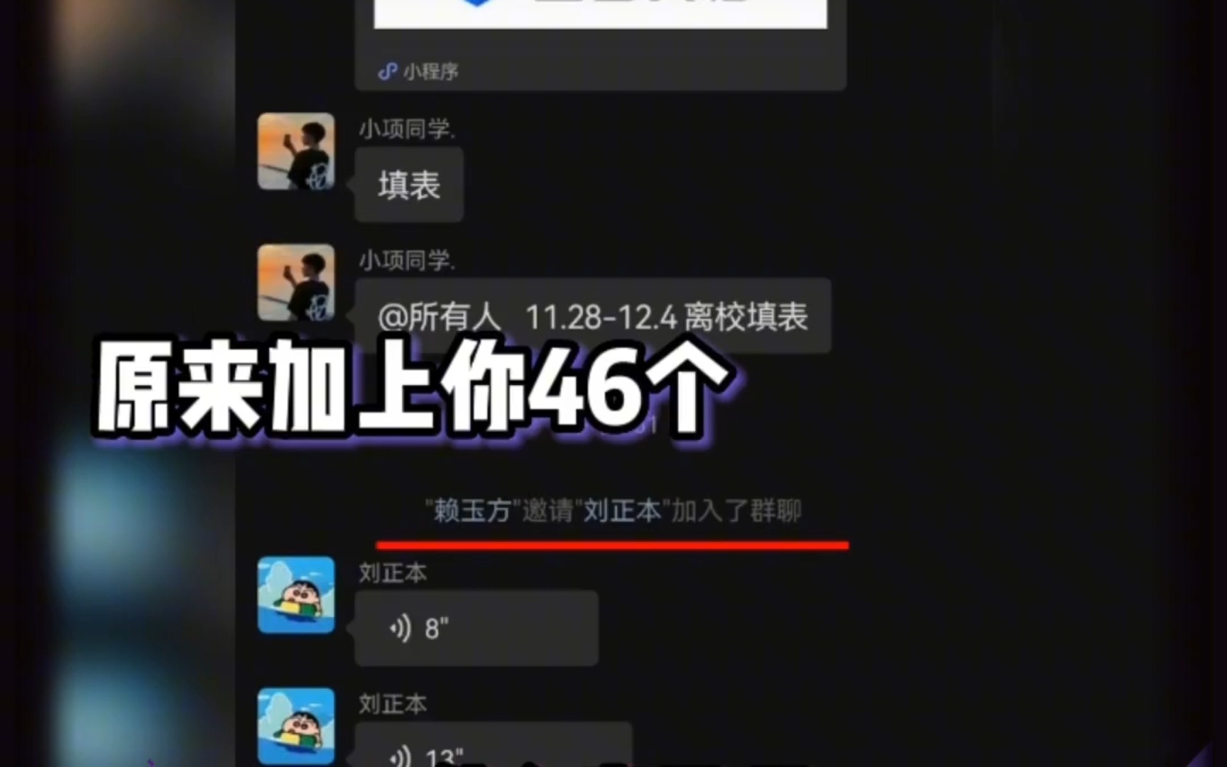 四年,四年,你知道我这四年怎么过的吗哔哩哔哩bilibili