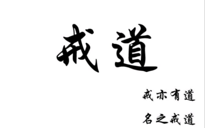 戒色的核心是修心,念头是行为的先导,必须要学会修心.