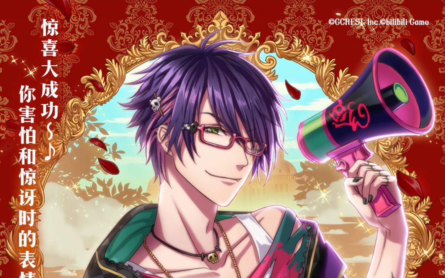 梦100威尔:映照在眼眸中的色彩