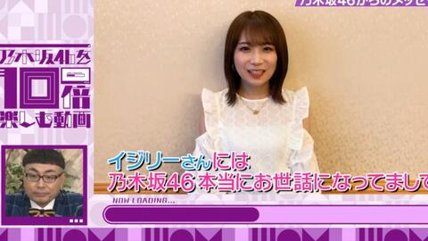 乃木坂46 大好き 乃木坂46 乃木坂vs芸人クイズバトル ライブ映像蔵出しsp 前編 21 07 03 乃木坂 欅坂 日向坂の動画ここ 46movies 乃木坂46 大好き 乃木坂46 乃木坂vs芸人クイズバトル ライブ映像蔵出しsp 前編 21 07 03 乃木坂 欅坂 日向坂の動画ここ 46movies