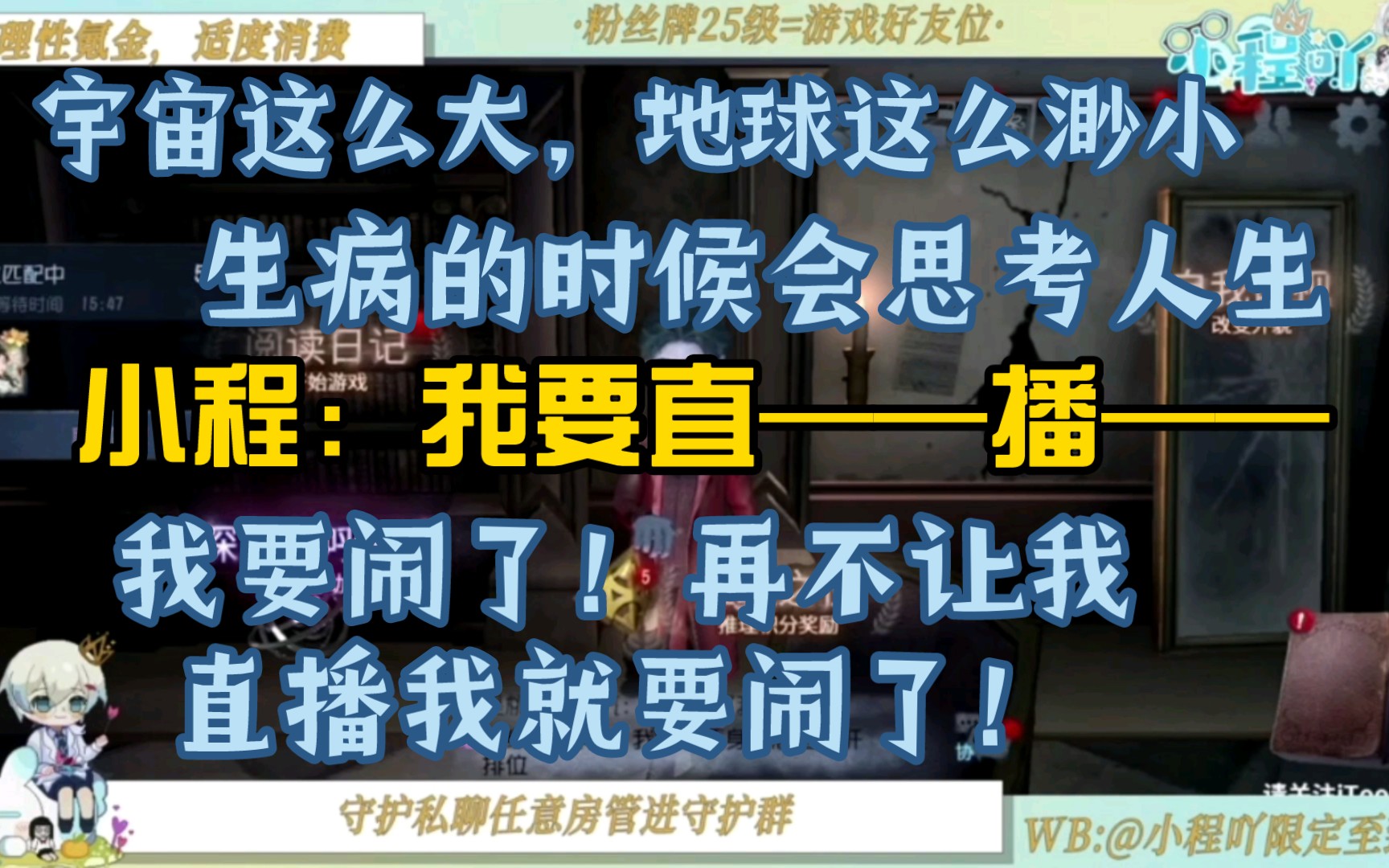 【小程】怎么可能啊,我是那种不播的人嘛手机游戏热门视频