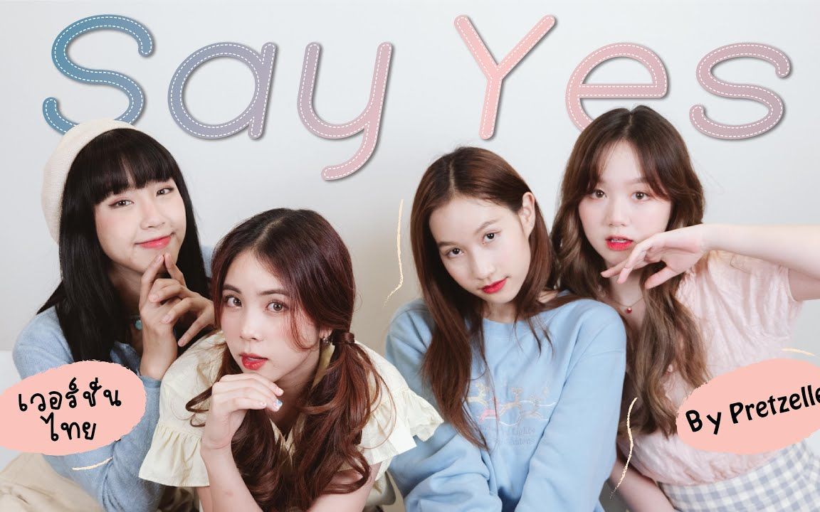 【泰国音乐】say yes (moon lovers ost.) - loco & punch ver.