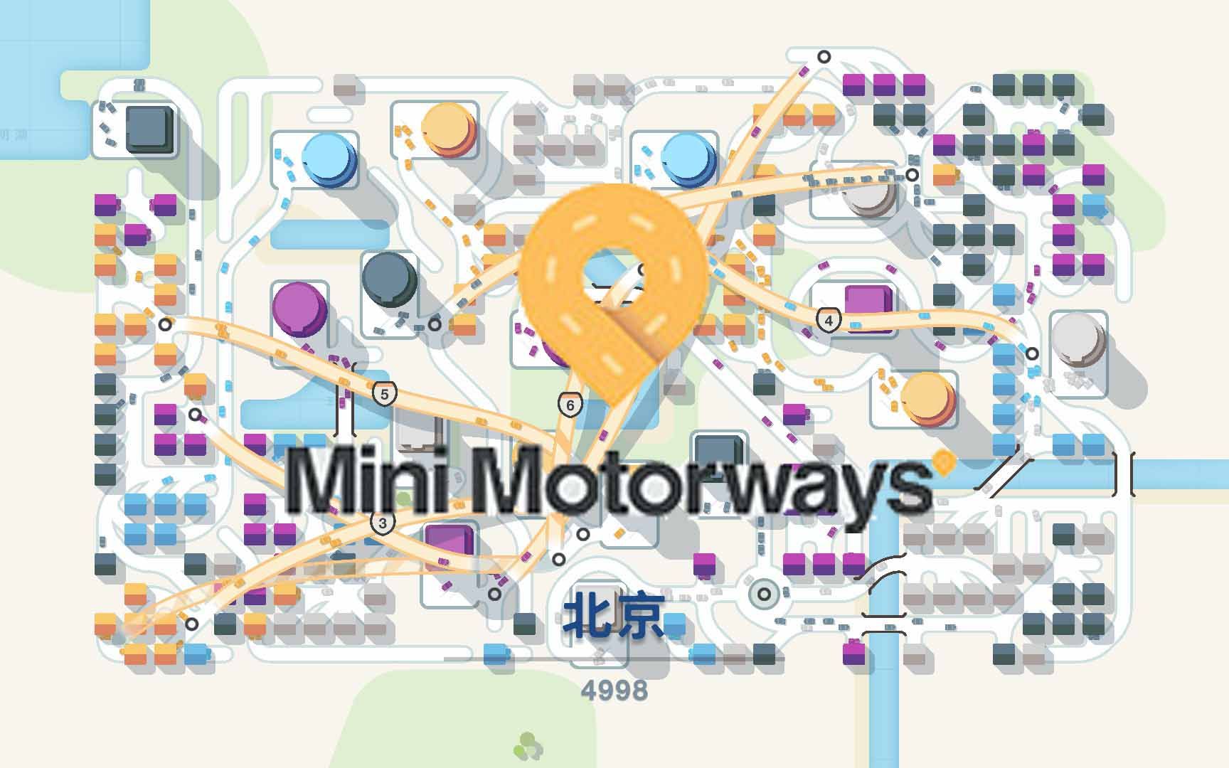 [图]北京道路拥堵治理4998 | Mini Motorways | 迷你高速公路