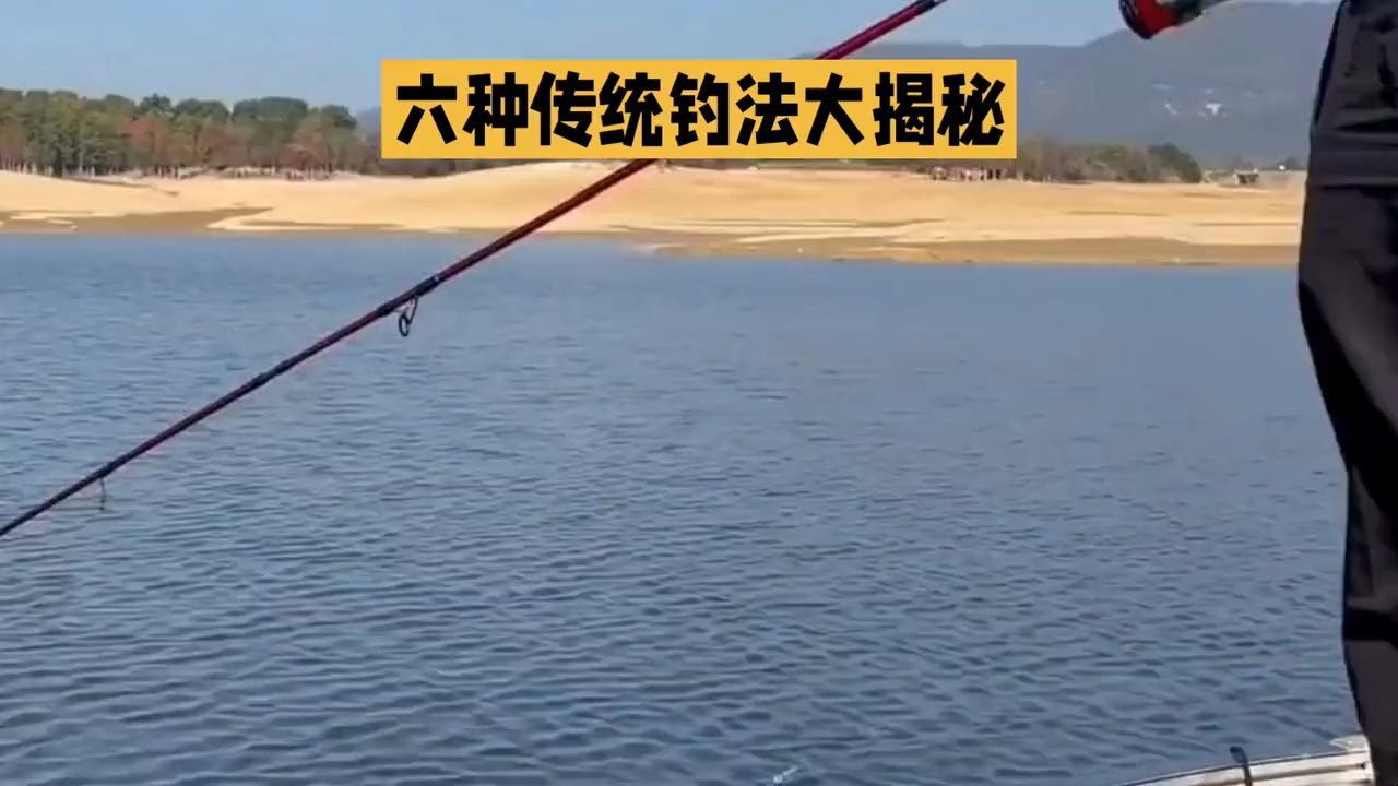 钓鱼新手福音:六种钓法助你快速入门